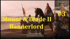 Mount &amp; Blade II Bannerlord Прохождение - Продолжаем развиваться #3