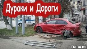 Дураки и дороги.русские авто приколы 2017 апрель.подборка аварии и дтп