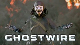 Ужасно Лёгкий Босс Паук | Ghostwire: Tokyo | Прохождение: Часть - 19