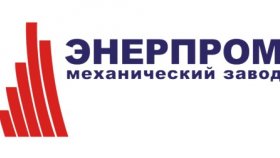 Завод «Энерпром» –  оборудование высокого качества