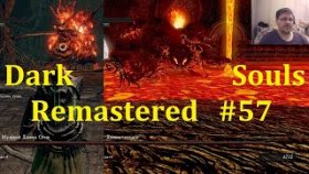 Dark Souls Remastered Прохождение - Два босса в Аду #57