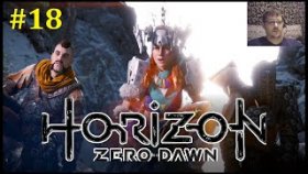 Horizon Zero Dawn Прохождение - Лагерь Дервала #18