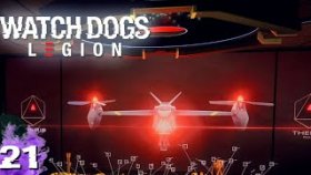 В утробе зверя►Watch Dogs: Legion►Прохождение на русском►Часть 21✔️✔️
