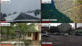 Катаклизмы за 4 дня, с 12-15 июня 2020г. Наводнение в Киеве 15 июля. Выпуск 4.