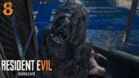Вечеринка Для Итана | Resident evil 7:Biohazard | Прохождение: Часть - 8