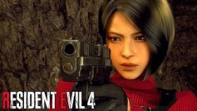 Resident Evil 4 Remake Прохождение ►НАШ АНГЕЛ ХРАНИТЕЛЬ ►#19