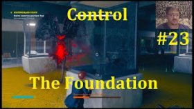 Прохождение Control The Foundation - Неожиданный босс #23
