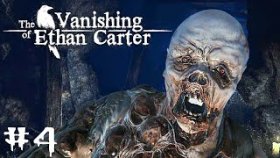 Ужасы Старой Шахты | The Vanishing of Ethan Carter | Прохождение: часть - 4