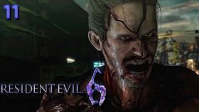 Прохождение Resident Evil 6: Леон - Часть 11: Босс: Симонс Мутант
