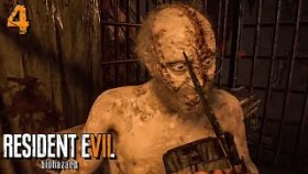 Один На Один С Джеком | Resident evil 7: Biohazard | Прохождение: 4 - Часть