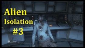 Alien: Isolation Прохождение - Первая встреча #3