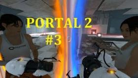 Portal 2 Прохождение - Тайный план Круглеша #3