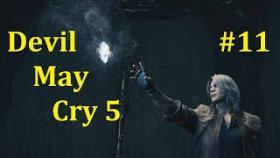 Devil May Cry 5 Прохождение - Непослушный щеночек #11