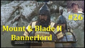 Mount &amp; Blade II Bannerlord Прохождение - Новые враги и битва в замке #26