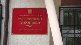 Калининградский суд закрыл частный дом престарелых