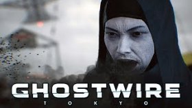 Первый Босс | Ghostwire: Tokyo | Прохождение: Часть - 8