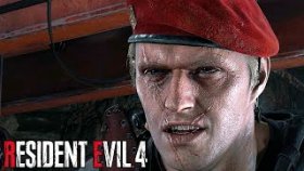 Resident Evil 4 Remake Прохождение ►НА НОЖАХ С КРАУЗЕРОМ ►#15