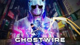 Токио Захвачен Призраками | Ghostwire: Tokyo | Прохождение: Часть - 1