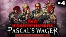 Прохождение Pascal&#039;s Wager Definitive Edition DLC (PC) - Часть 4: Путь К Башне Начала