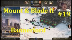 Mount &amp; Blade II Bannerlord Прохождение - Битвы близ Ровальта #19