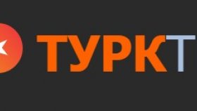 Турецкие сериалы на ТуркТв