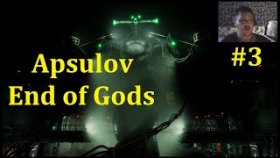 Apsulov: End of Gods Прохождение - Статуя #3