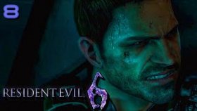 Прохождение Resident Evil 6: Крис - Часть 8: Угон Истребителя