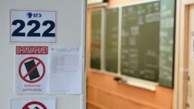 Даты ЕГЭ-2020: когда начнутся экзамены, сроки выдачи аттестатов и подачи документов в вузы