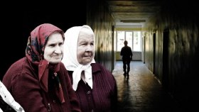 Россияне не хотят отдавать своих родных в дома престарелых
