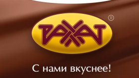 Где купить вафли оптом от производителя в Казахстане?