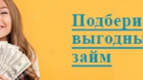 Как на портале Probanki.com.ua оформить кредит онлайн