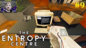 The Entropy Centre Прохождение - Злые роботы #9