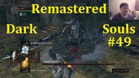Dark Souls Remastered Прохождение - Битва с Арториасом #49