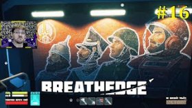 Breathedge Прохождение - Военный отсек #16