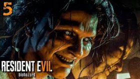 Повелительница Насекомых | Resident evil 7: Biohazard | Прохождение: Часть - 5