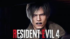Resident Evil 4 Remake Прохождение ►СТАРЫЙ НОВЫЙ РЕЗИДЕНТ ►#1