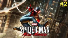 Marvel&#039;s Spider-Man Miles Morales Прохождение - Стрим #2