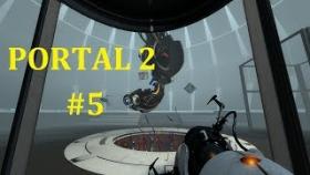 Portal 2 Прохождение - У Круглеша снесло крышу #5