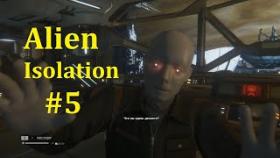 Alien: Isolation Прохождение - Андроиды козлы #5