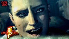 Прохождение Resident Evil 5: Gold Edition - Часть 15: Босс: Экселла