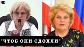 Крымская чиновница оскандалилась в прямом эфире (ВИДЕО)