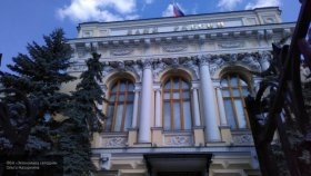 Банк России установил официальные курсы валют на 21 мая