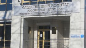 В городе Иркутск будут судить семью, организовавшую незаконный дом престарелых, в котором погиб постоялец