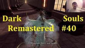Dark Souls Remastered Прохождение - Битва с Гандонльером #40