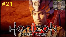 Horizon Zero Dawn Прохождение - Лагерь разбойников #21