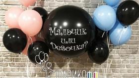 Доставка в Москве воздушных шаров
