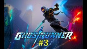 Ghostrunner Прохождение - Пятый сектор #3