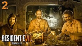 Добро Пожаловать В Семью | Resident evil 7: Biohazard | Прохождение: Часть - 2