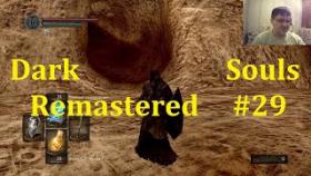 Dark Souls Remastered Прохождение - Руины Демонов #29