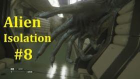 Alien: Isolation Прохождение - Без чужого как с чужим #8
